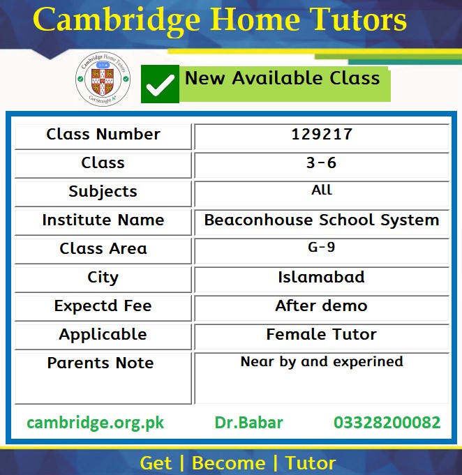 Home tutor for O level in G-9 Islamabad